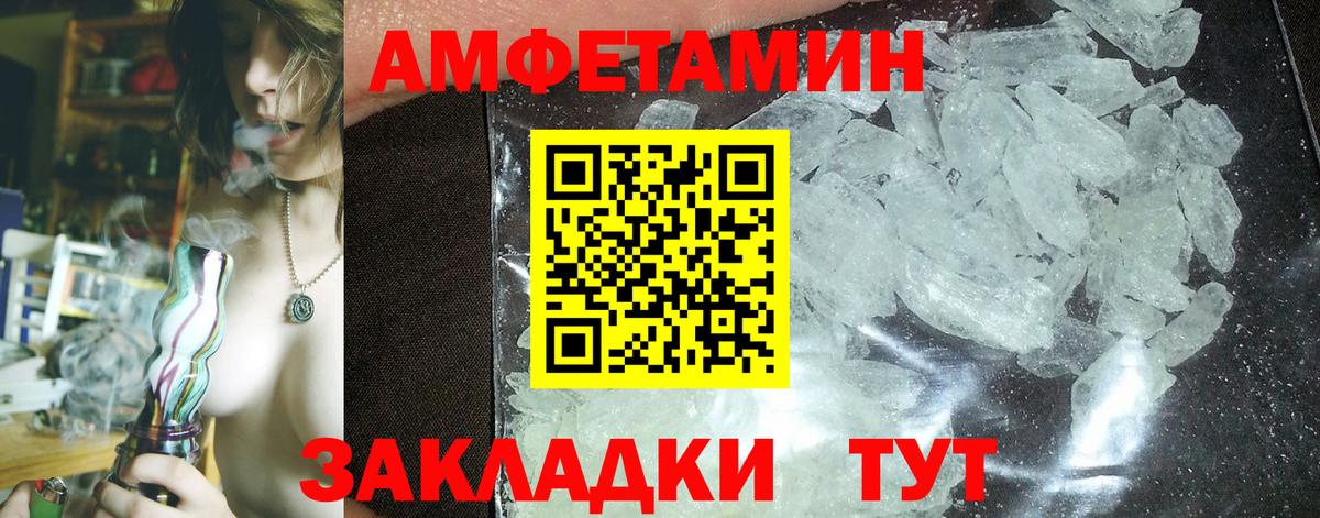 АМФ Premium Северск