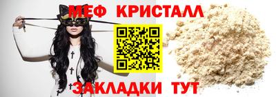 МДМА Шахты