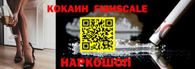МДМА Шахты