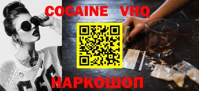 МДМА Шахты