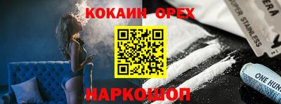 МДМА Шахты
