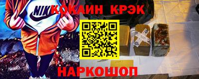 дистиллят марихуана Шебекино