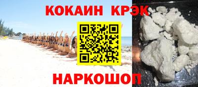 дистиллят марихуана Шебекино