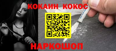 дистиллят марихуана Шебекино