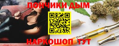 дистиллят марихуана Шебекино