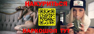 крисы Шелехов
