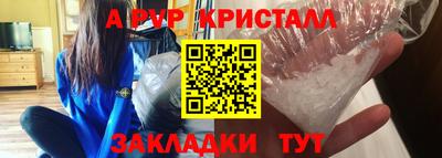 МДМА Шахты