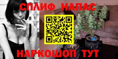 дистиллят марихуана Шебекино