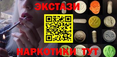 дистиллят марихуана Шебекино