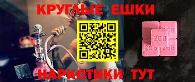 дистиллят марихуана Шебекино
