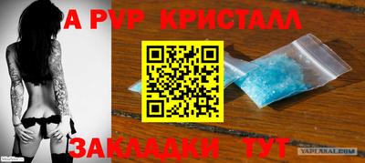 дистиллят марихуана Шебекино