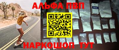 дистиллят марихуана Шебекино