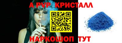крисы Шелехов