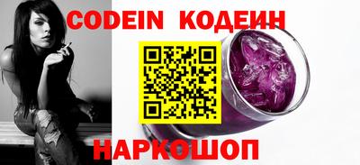 крисы Шелехов