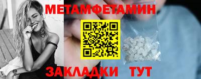 крисы Шелехов