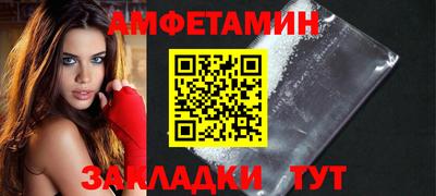 МДМА Шахты