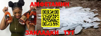 МДМА Шахты