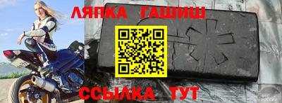 крисы Шелехов