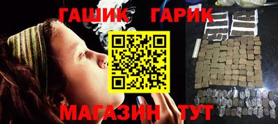 крисы Шелехов