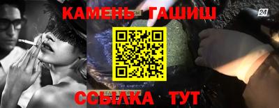 дистиллят марихуана Шебекино