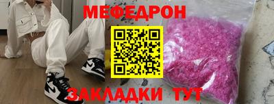 МДМА Шахты