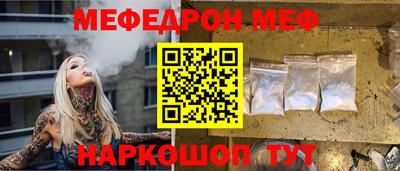крисы Шелехов