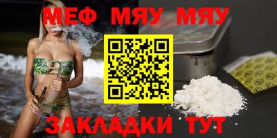 дистиллят марихуана Шебекино