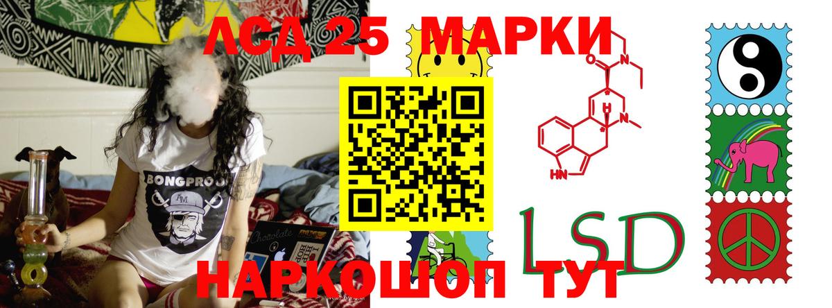 Лсд 25 экстази кислота  LSD-25 экстази кислота  Вход с VPN  Северск 