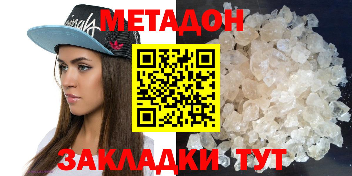 ГАШИШ  Меф кристаллы  Кокаин  ЭКСТАЗИ  МЕТАМФЕТАМИН  Северск  ГАШ  Марихуана  Где продают наркотики?  Вход с VPN 