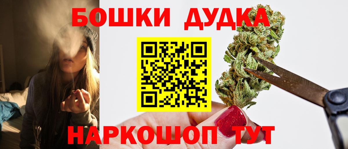 Конопля планчик  Конопля SATIVA & INDICA  МАРИХУАНА White Widow  Вход с VPN  Северск 